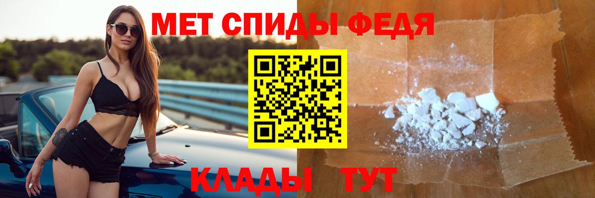 АМФЕТАМИН VHQ Алексин