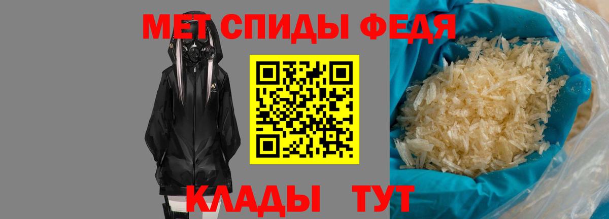 Amphetamine Розовый  Вход с VPN  Амфетамин  Алексин 