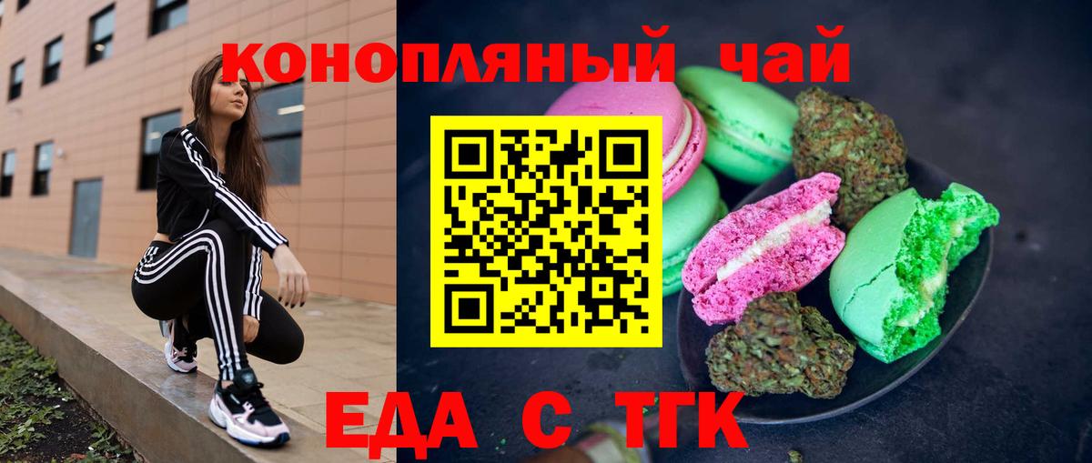 Canna-Cookies марихуана  Вход с VPN  Алексин 