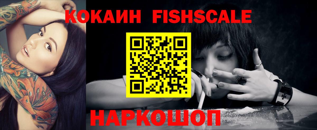 Cocaine Эквадор  Вход с VPN  Кокаин  Алексин  COCAIN 97% 