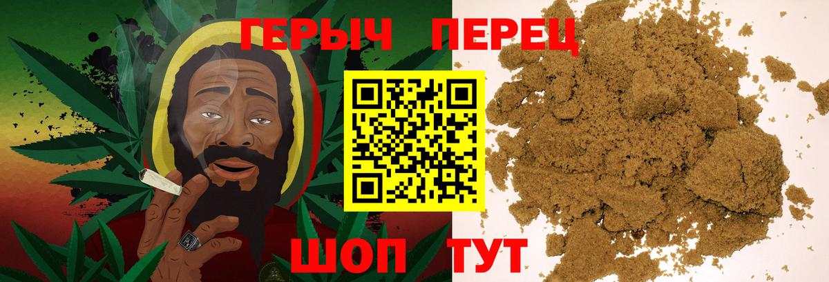 ГЕРОИН гречка  Вход с VPN  Алексин 