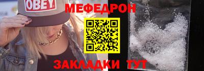 меф VHQ Баксан