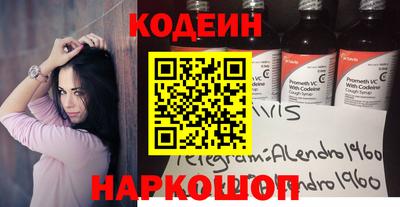 гашик Ачхой-Мартан