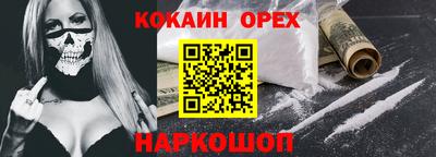 гашик Ачхой-Мартан