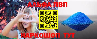 гашик Ачхой-Мартан