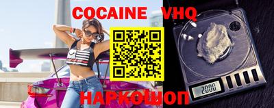 меф VHQ Баксан