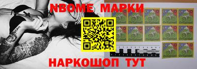 гашик Ачхой-Мартан