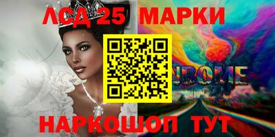 альфа пвп Аша