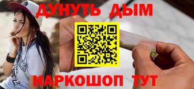 гашик Ачхой-Мартан
