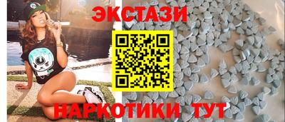 гашик Ачхой-Мартан