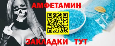 гашик Ачхой-Мартан