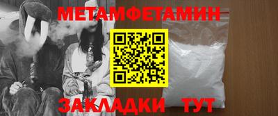 гашик Ачхой-Мартан