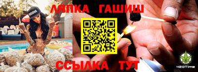 альфа пвп Аша