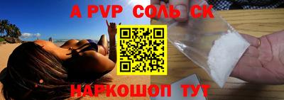гашик Ачхой-Мартан