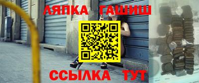 гашик Ачхой-Мартан