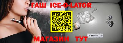 альфа пвп Аша