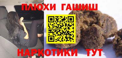 гашик Ачхой-Мартан