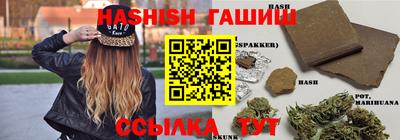 альфа пвп Аша