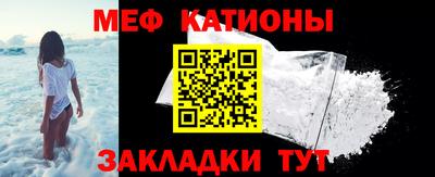 меф VHQ Баксан