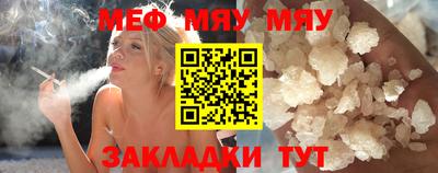 меф VHQ Баксан