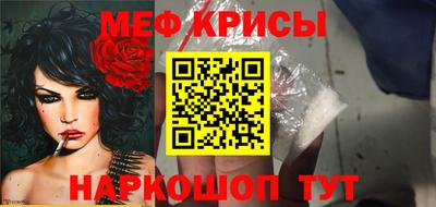 гашик Ачхой-Мартан