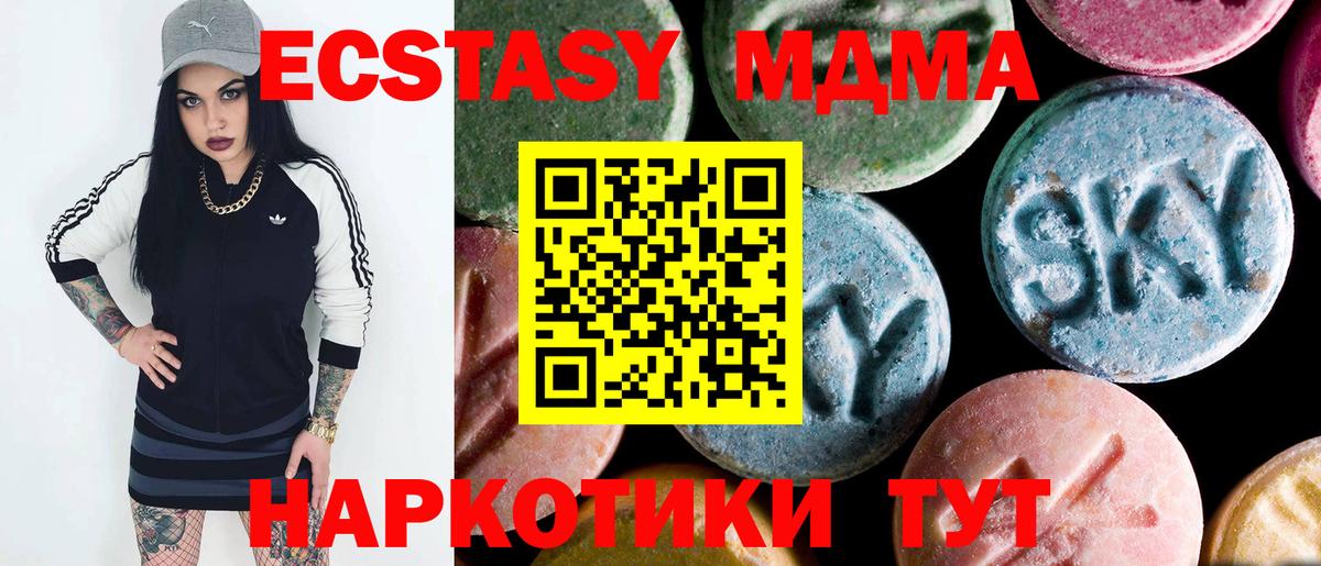 МДМА молли  МДМА молли  Алексин  Вход с VPN 