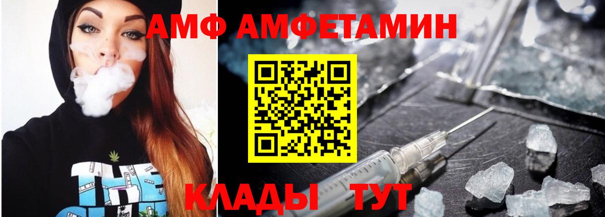 Метамфетамин мет Алексин