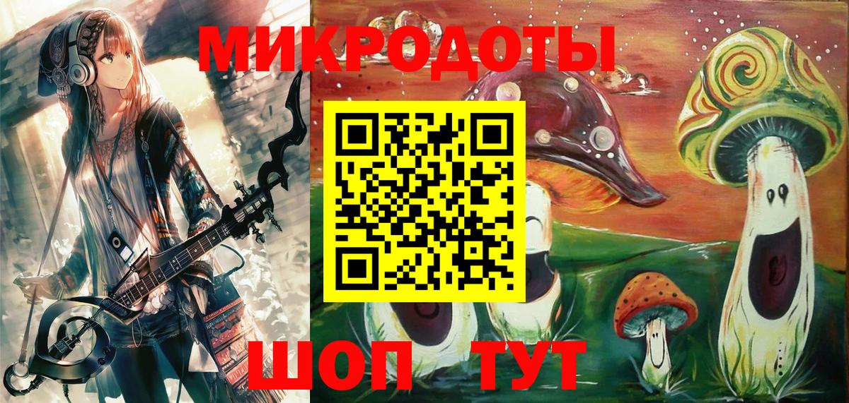 Алексин  Галлюциногенные грибы Magic Shrooms  наркошоп  Псилоцибиновые грибы прущие грибы  Вход с VPN 