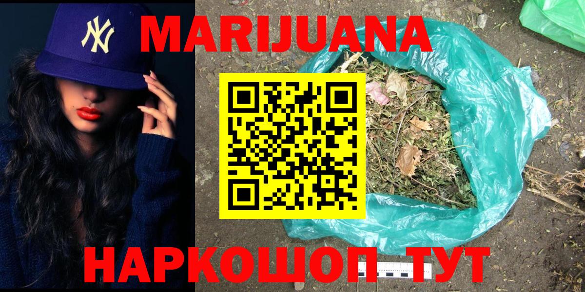 Канабис тримм  Марихуана марихуана  Алексин  Вход с VPN  Бошки Шишки ГИДРОПОН 